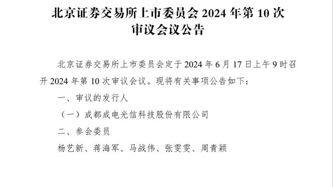 德转更新赫罗纳球员身价：10人身价上涨，其中4人涨幅超一千万欧