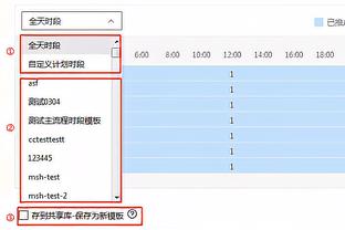 火箭替补上半场有四人得分进账&两人得到8分 雄鹿替补合计只有9分